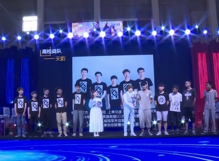 娱乐急先锋 电竞风刮进湖南各高校