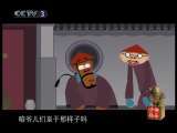 快乐驿站 快乐驿站 2010年 第145期
