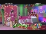 智力快车 《智力快车》 20141111