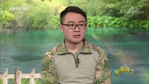 芝麻开门【央视】 《芝麻开门》 20190624 我和动物的故事 生态天津