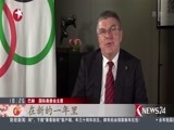 东方新闻 《东方新闻》 20170127