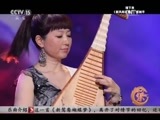 风华国乐 《风华国乐》 20170326 中国乐音 中国美