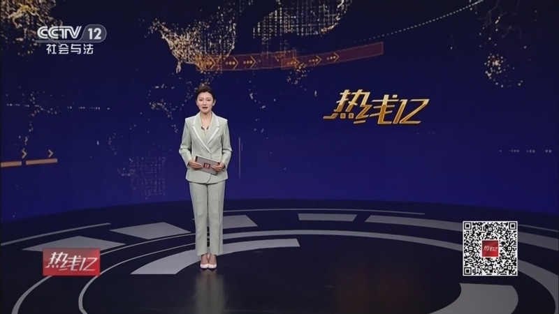 热线12 《热线12》 20260129
