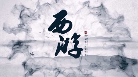 怪哉说西游 太白金星你是sei！