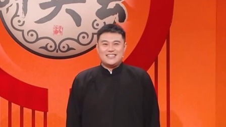 群英会 2024 相声《我的宣传文案》 演员：钱琦 宋伟杰