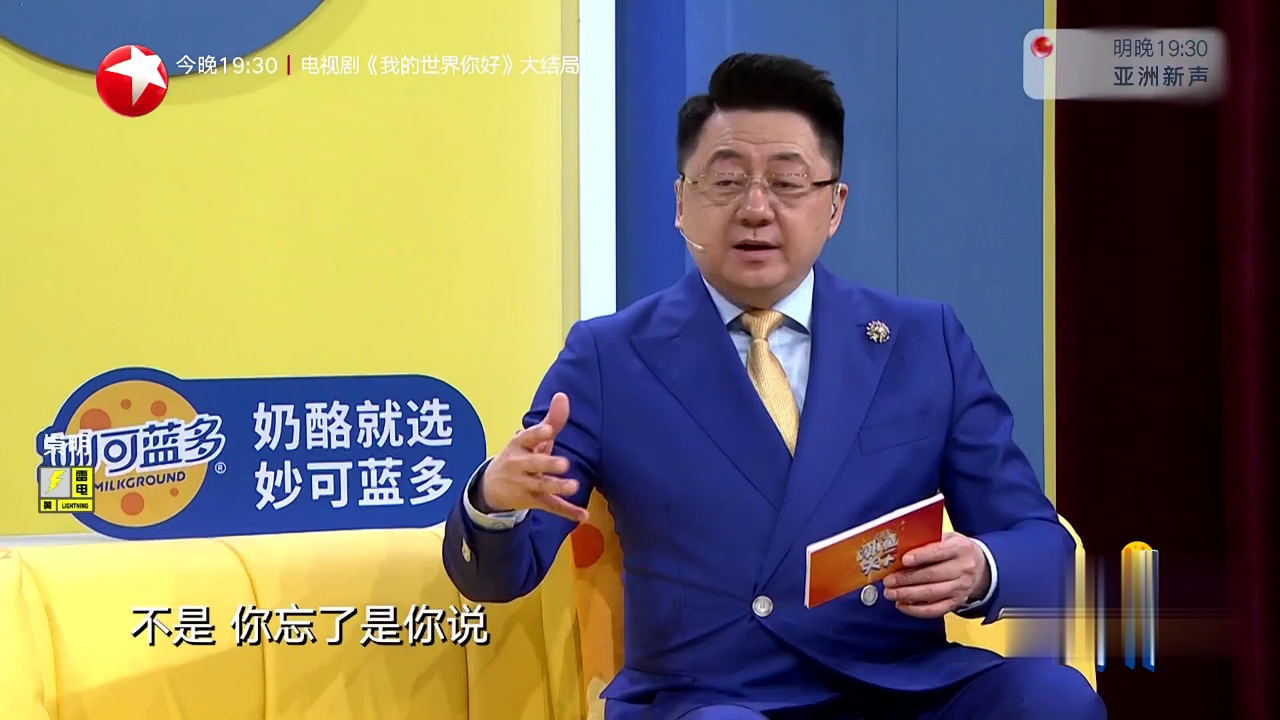 潮童天下 无敌小可爱