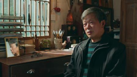 了不起的匠人 第三季 文物医生的进阶之路：千里之行，始于足下