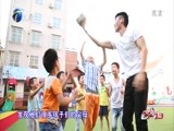 幸福来敲门【天津卫视】 《幸福来敲门-天津》 20160902