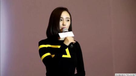 娱闻第一速递 2017 9月 功成名就的杨幂 大概这辈子都不会原谅这4个女人 170924