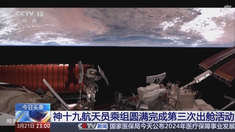 24小时 《24小时》 20250321