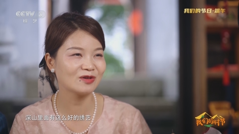 《我们的村节》 20250610 我们的节日·端午