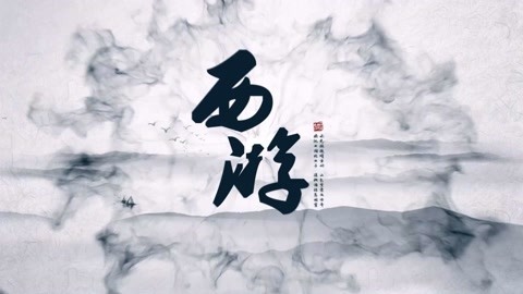 怪哉说西游 与智者吵架不与傻子废话