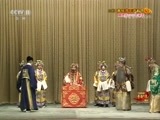 中国京剧音配像精萃 《中国京剧音配像精粹》 20180129 周信芳集锦