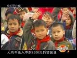 道德观察 孩子们的希望