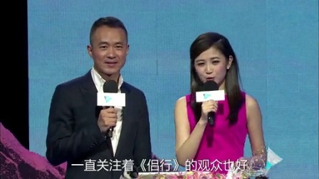 侣行 第二季 浪漫到极点·南极第一场婚礼直播现场