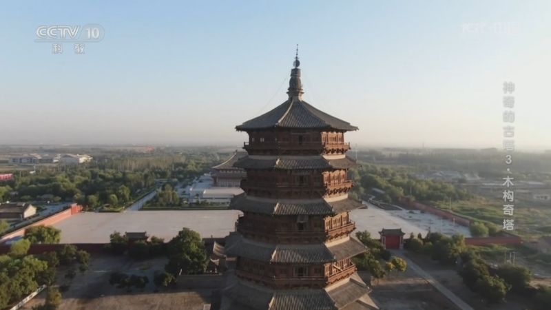地理中国 《地理·中国》 20230824 神奇的古塔3·木构奇塔