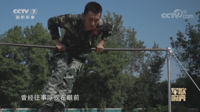 国防微视频-军歌嘹亮 《国防微视频-军歌嘹亮》 20201009 《正值年少》