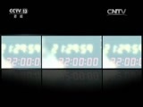 新闻1+1 《新闻1+1》 20170621 一位捐献者，令故宫追思什么？
