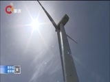 重庆新闻联播 《重庆新闻联播》 20171206