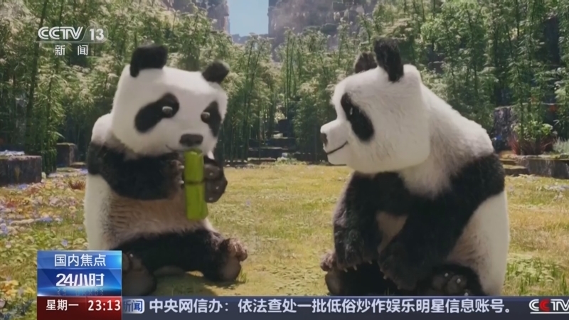 24小时 《24小时》 20250407