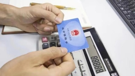 秒懂财经第六季 医保基金开始严查 这类违规行为 涉及到的人要当心