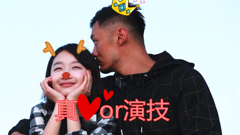 娱乐猛回头 宇宙夫妇真爱or套路