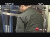 今日说法 《今日说法》 20140415 妞妞的告白