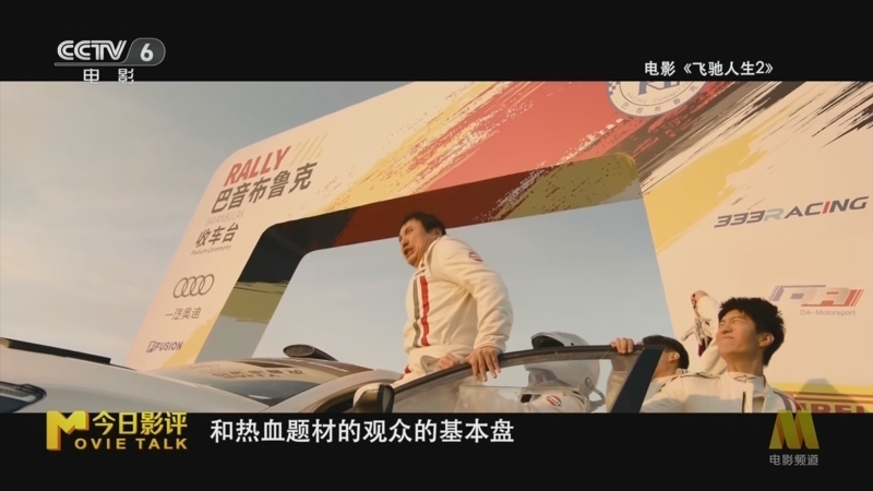 今日影评 《今日影评》 20260202 2月观影指南