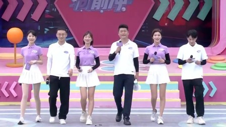 男生女生向前冲 2023 “向前冲也是风景线”，张怡乐“毒奶”上线神预言