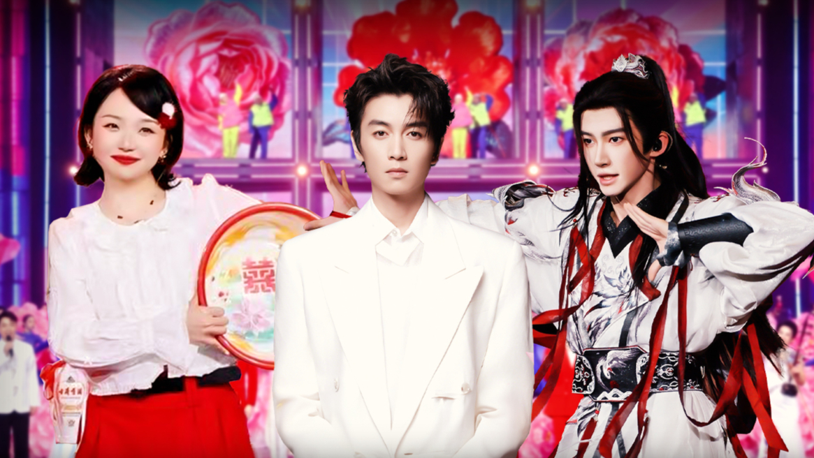 2026安徽春晚：刘宇国风唱跳，《六姊妹》剧组重聚