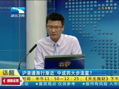 吾股丰登 《吾股丰登》 20140901