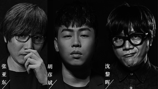 第1集：什么是音乐人的尊严