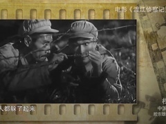 中国王牌军：“胶东雄狮军”（下）