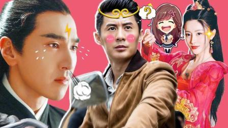萝莉侃剧 夜华逆袭穿越去吃鸡 看《八武将》带你
