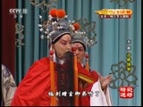 CCTV空中剧院 《CCTV空中剧院》 20160908 京剧《沙桥饯别》（精彩选场）