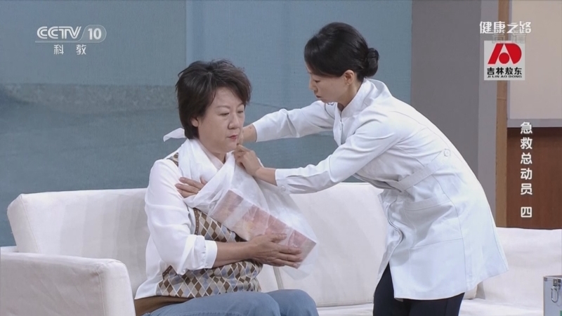 健康之路 《健康之路》 20221016 急救总动员（四）