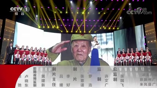 时代楷模发布厅 《时代楷模发布厅》 20190617