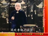 中国京剧音配像精萃 《中国京剧音配像精粹》 20170823 京韵大鼓《连环计》