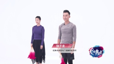 弥渡山歌-饶子龙