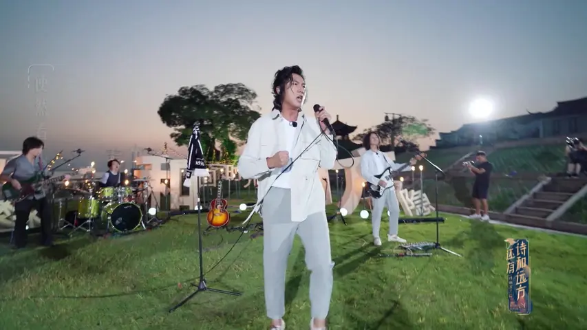 《还有诗和远方》第8期