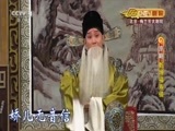 CCTV空中剧院 《CCTV空中剧院》 20170629 京剧《乾坤福寿镜》 2/2