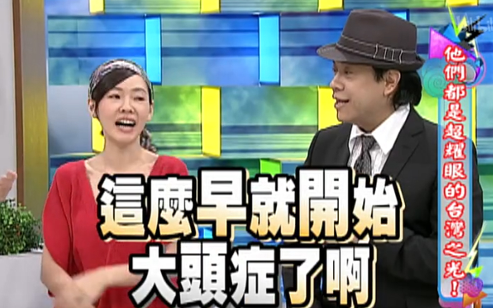 康熙来了 2013 魔术师表演漂浮卫生纸,小S惊呼好厉害