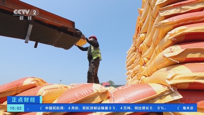 正点财经 《正点财经》 20260522 15:00