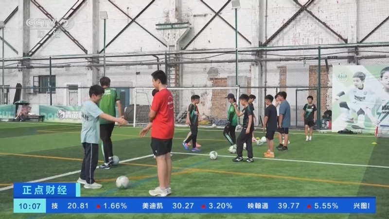 正点财经 《正点财经》 20260630 10:00