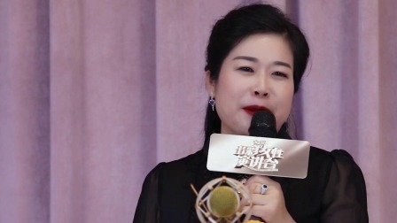 女人帮 2022 女性CEO如何保持魅力？
