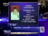 热线12 《热线12》 20170717