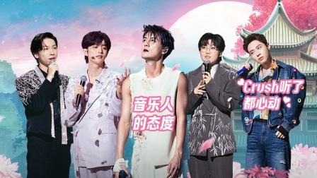 朝阳打歌中心 纯享版：魅力打歌舞台全新来袭