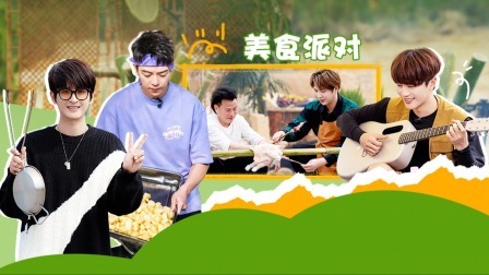 再就业男团百人大锅饭