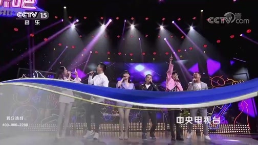 一起音乐吧 《一起音乐吧》 20190830