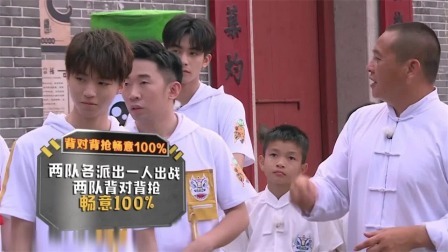 高能少年团 第二季 王俊凯化身